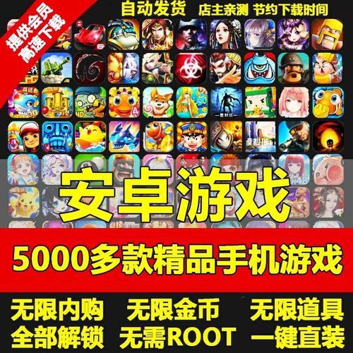 2020最热门手机游戏（2023年好玩的手机游戏合集）