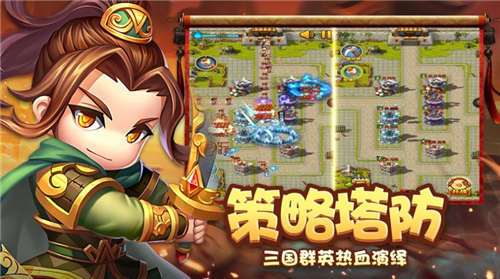 2020三国策略手游（2023好玩的三国策略探险游戏推荐）