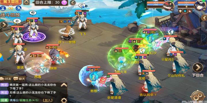 回合制手游推荐2021