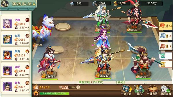 2020slg手游游戏排行榜（2023slg手游哪个好玩）