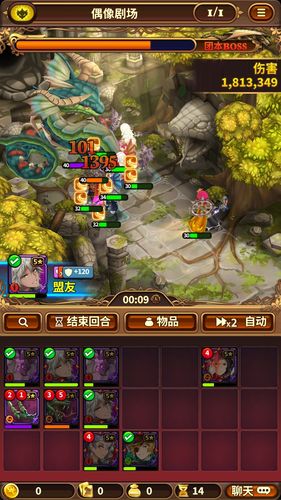 2020适合入坑手游