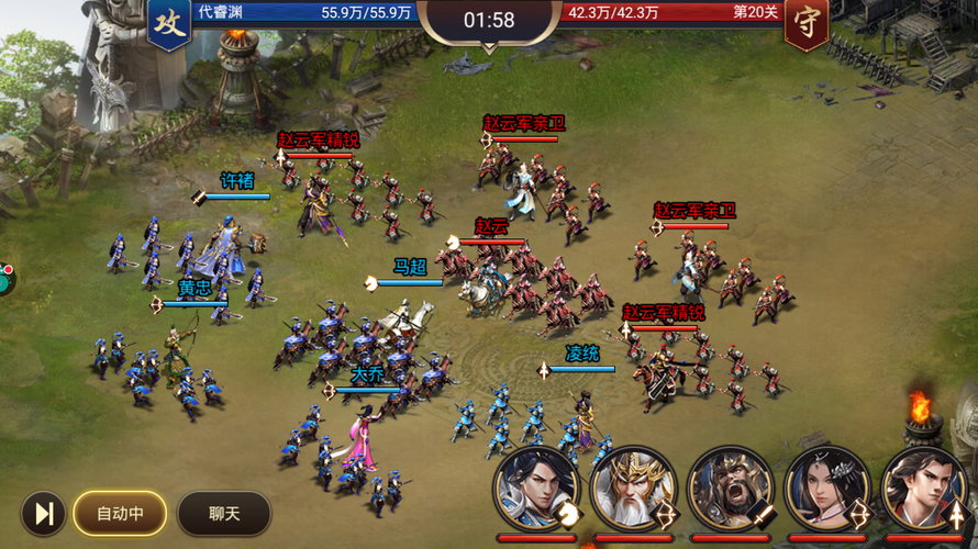 2021最好玩的三国游戏