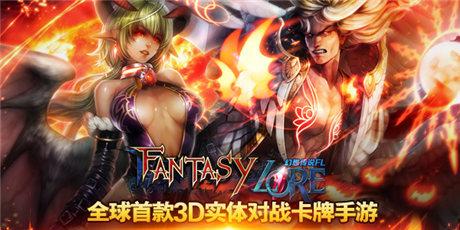 3d动作卡牌手游排行榜