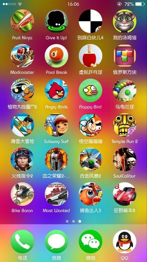 你知道有什么游戏可以玩吗（能可直接玩的游戏有哪些）