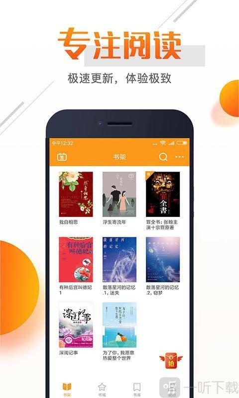 免费的读书软件有哪些（现在免费读书软件下载有哪些）