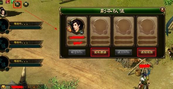 可以和好友组队刷副本的游戏