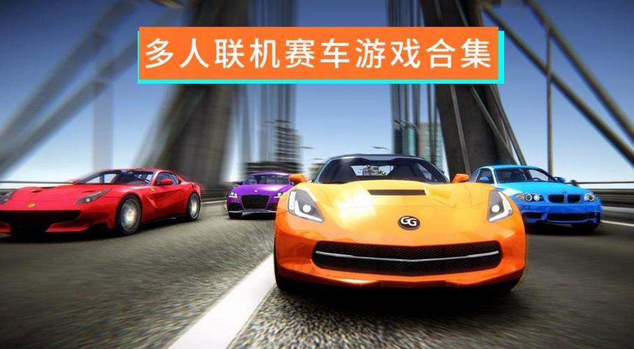 可以组队玩的小游戏有哪些（能组队玩的游戏有哪些）