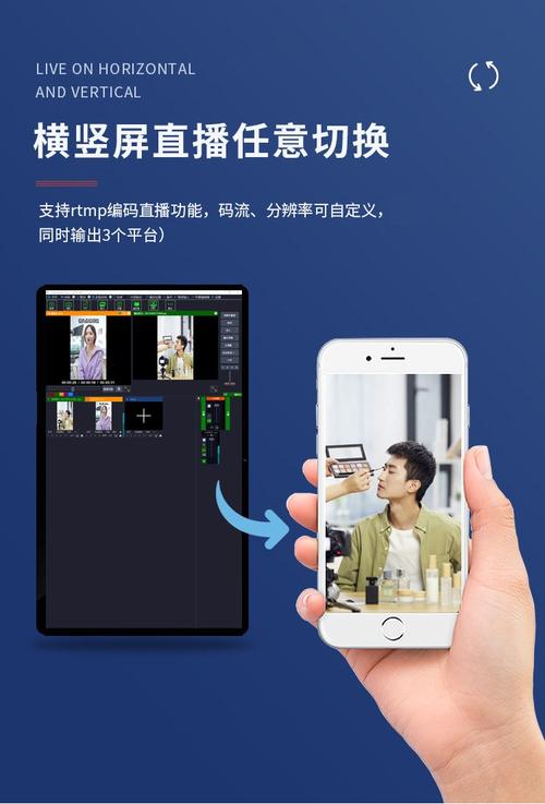 手机直播虚拟视频软件（虚拟直播软件手机版免费推荐）