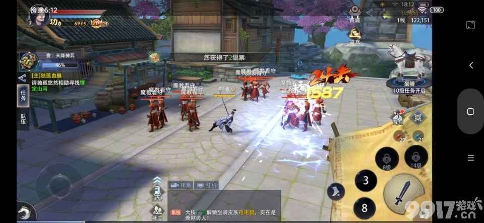 有没有什么高自由度的手游（自由度很高的手游有哪些）