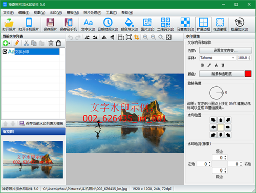 照片制作软件免费下载（照片制作软件免费）