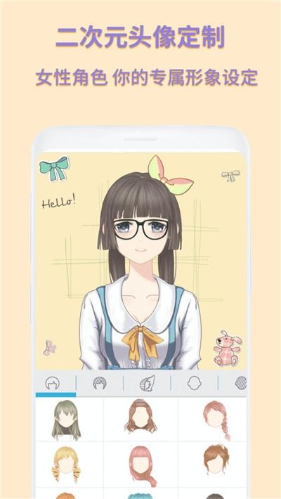 照片变动漫人物软件叫什么（热门的照片变动漫人物用哪个软件做）