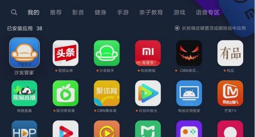 看电视的软件哪个最好用（看电视软件哪个好用）