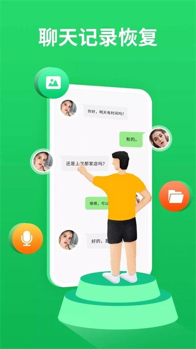 真人视频聊天软件哪个好（聊天软件哪个好）