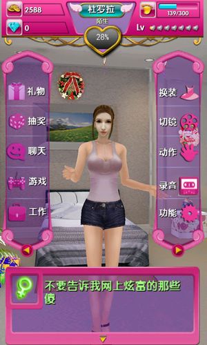 美女多的养成游戏（美女养成类的游戏有什么）