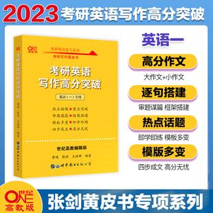考研英语阅读外刊的app