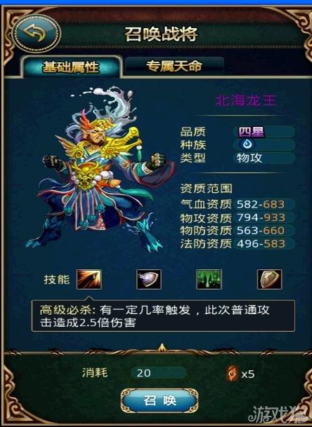 西游网游戏排行榜（西游类游戏排行榜TOP5）