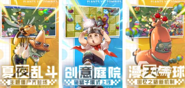2021有没有什么好玩的手游（有趣的手游2023哪个好玩）