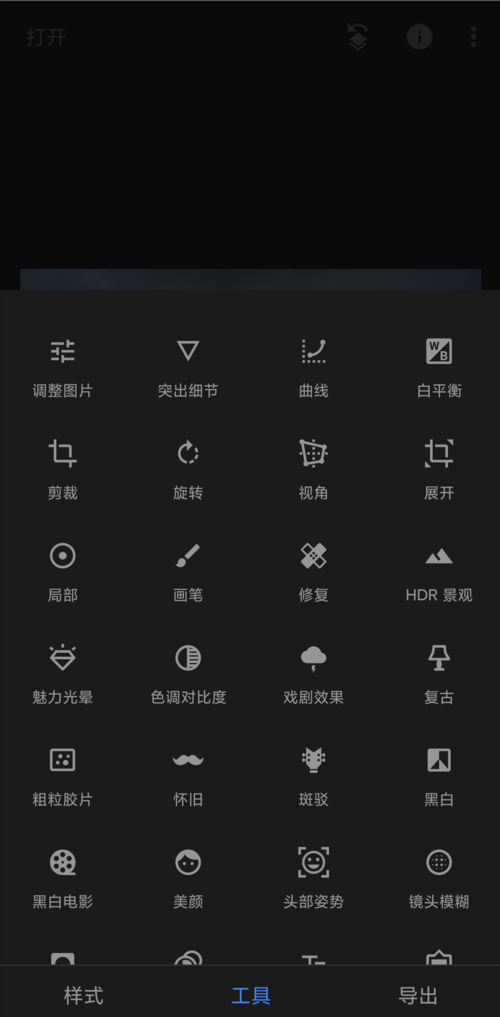 免费好用的手机p图软件（有哪些手机最专业的p图软件免费）