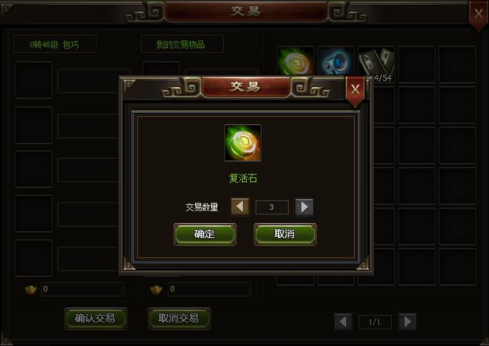 十大可交易的端游（有哪些可交易的游戏推荐）