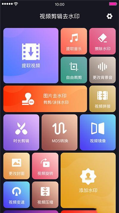 哪个app水印好看（水印app哪个好用）