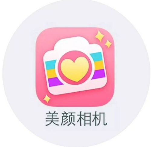 哪个相机软件拍照最清晰（有什么软件相机拍照最好看最清晰）