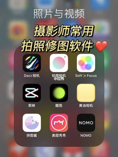 哪个相机软件拍照最清晰