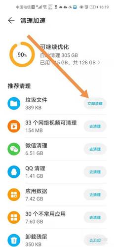 手机什么软件可以清理内存（有没有可以清理手机内存的软件）