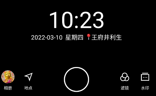 最好的水印相机app