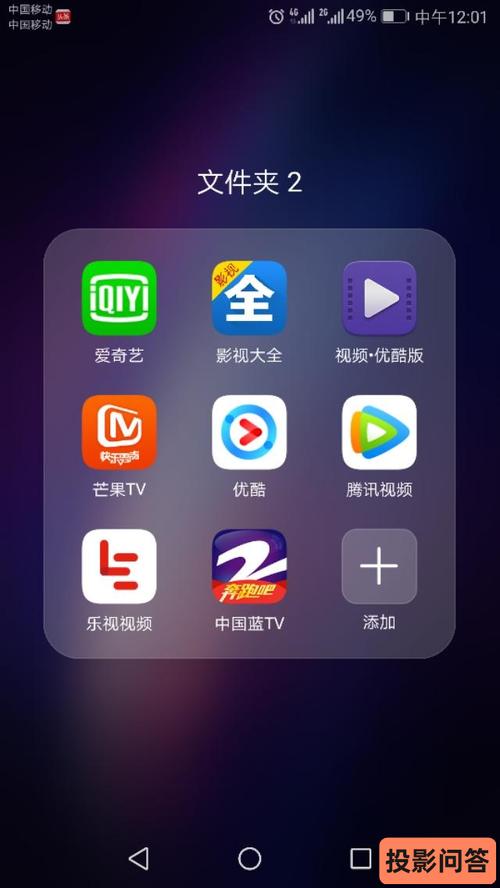 有什么可以一起看电影的软件推荐