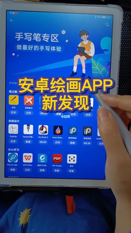 有什么好的学画画的软件（有哪些可以学画画的软件）