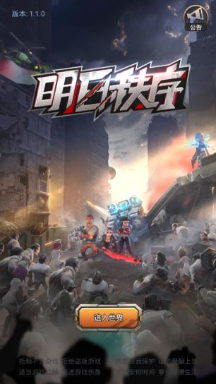 有什么好的游戏手机推荐（有什么手机上热门的游戏推荐）