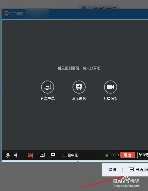 有什么软件可以共享屏幕和声音不封号（有什么软件可以共享屏幕）