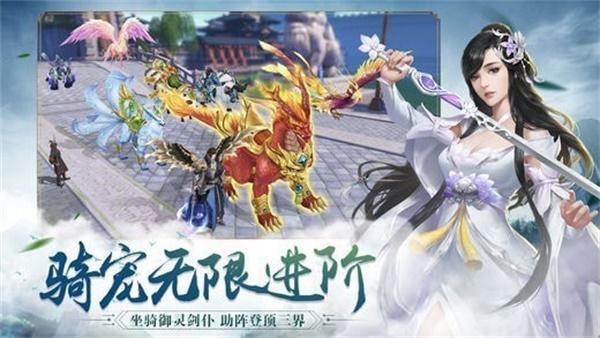 最火仙侠手游排行榜2021冫
