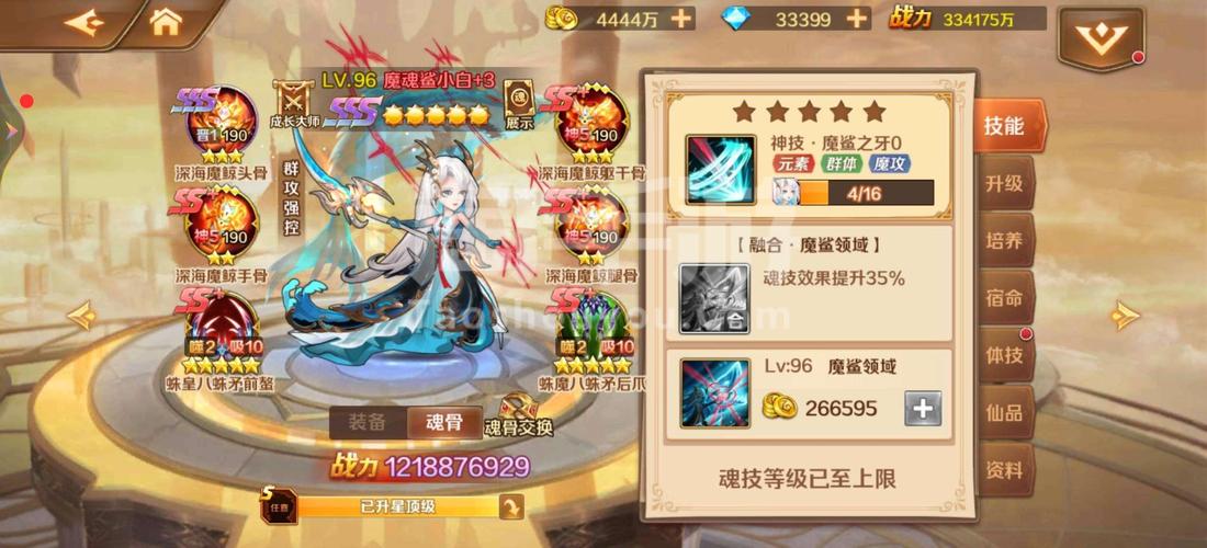 斗罗大陆手游和新斗罗大陆手游哪个好玩（斗罗大陆新斗罗手游推荐）