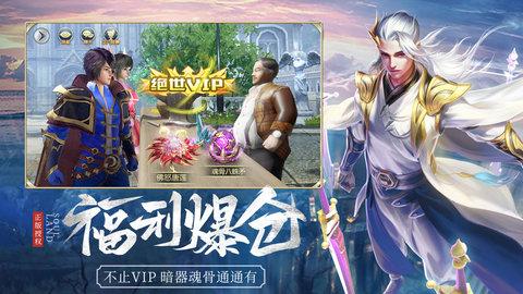 斗罗大陆游戏正版手游是哪个（斗罗大陆正版游戏是哪个）