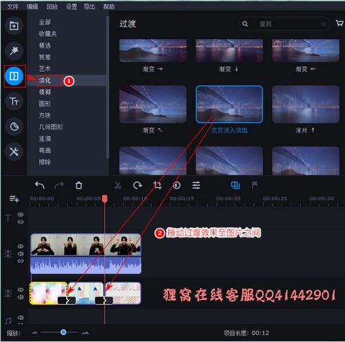 视频换背景用什么软件（换视频背景最好的软件有哪些）