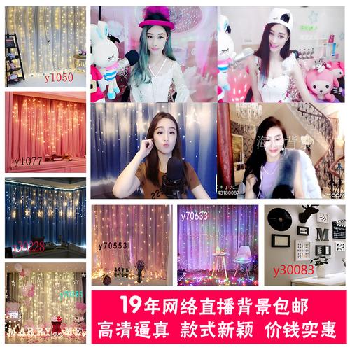 直播背景软件手机版（手机直播虚拟背景免费软件有哪些）