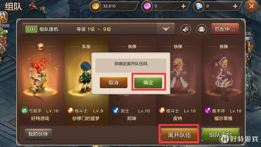 能组队一起玩的手游软件推荐（手游组队的有哪些游戏推荐）