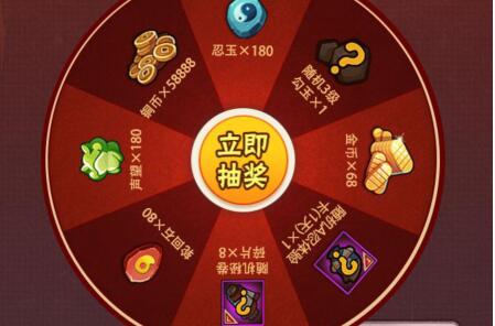 忍者荣耀通用礼包介绍