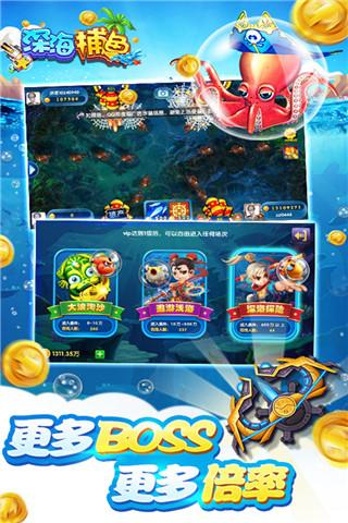 指尖捕鱼是一款超棒的休闲娱乐手游在游戏中玩家们能够获取到最全面的指尖捕鱼注册码