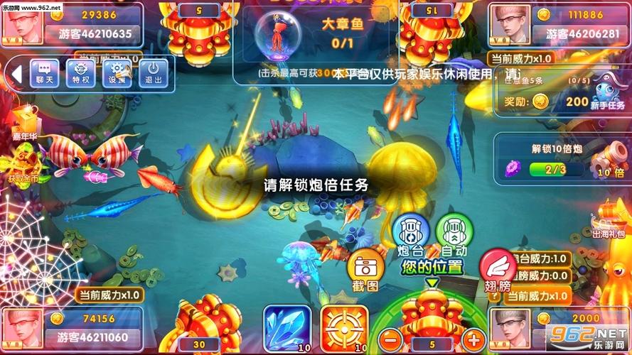 捕鱼大决战破解版「捕鱼大决战高级礼包码」