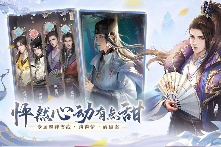 花落长安九游版「花落长安高级礼包码」