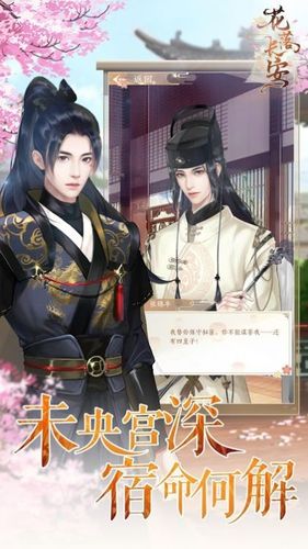 花落长安高级礼包码