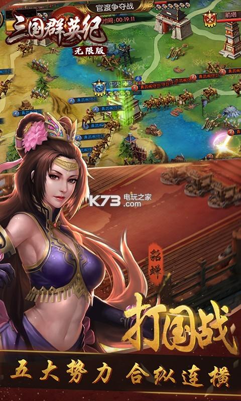 三国群英纪最新版（三国群英纪礼包码）