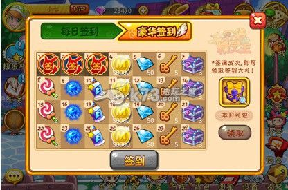 登录游戏后我们首先要在游戏内输入我们的个人信息来给大家推荐一个无日期的礼包码