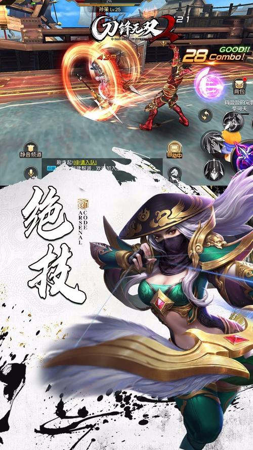 刀锋无双最新版（刀锋无双高级礼包码）