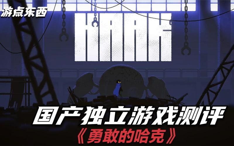 勇敢的哈克通用礼包