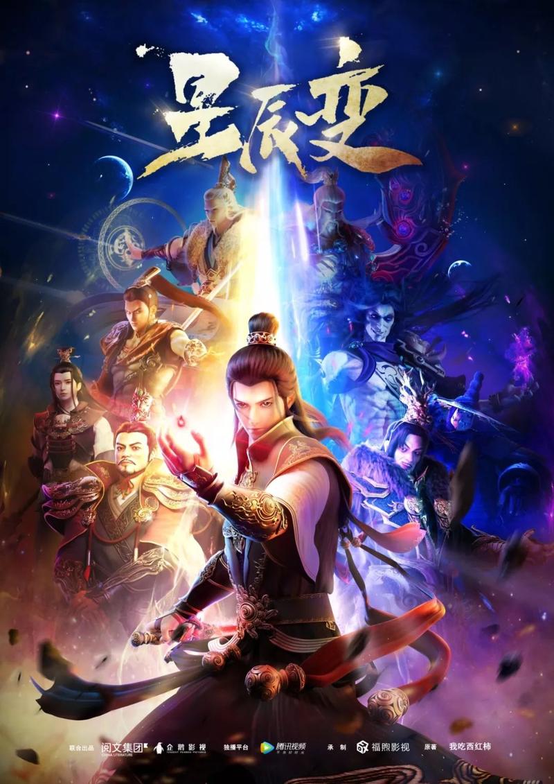 国漫之光破解版「国漫之光高级礼包码」