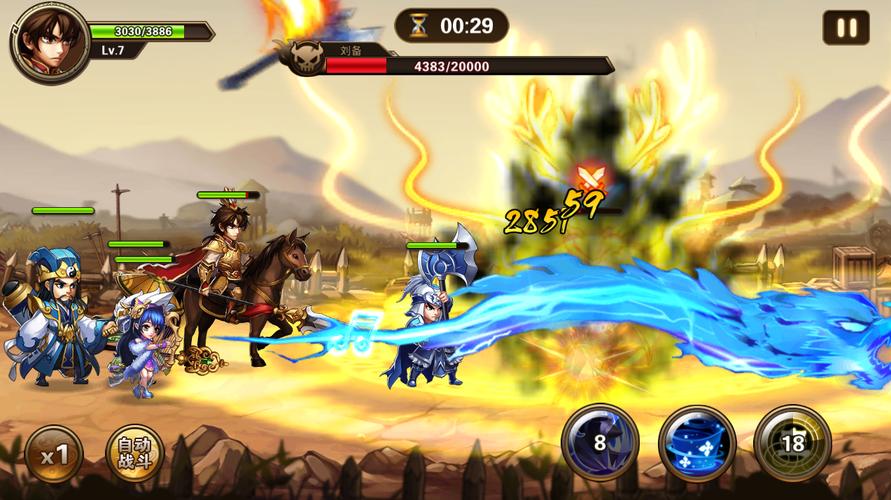 少年群英传九游版「少年群英传礼包码」