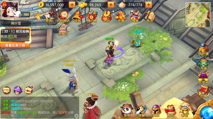 少年群英传礼包码